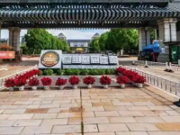 云南師范大學(xué)商學(xué)院海源校區(qū)2023年報(bào)名條件、招生要求、招生對(duì)象