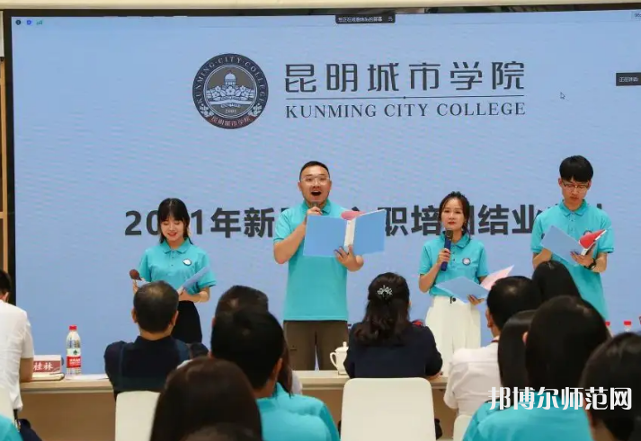 云南師范大學(xué)商學(xué)院海源校區(qū)2023年怎么樣、好不好