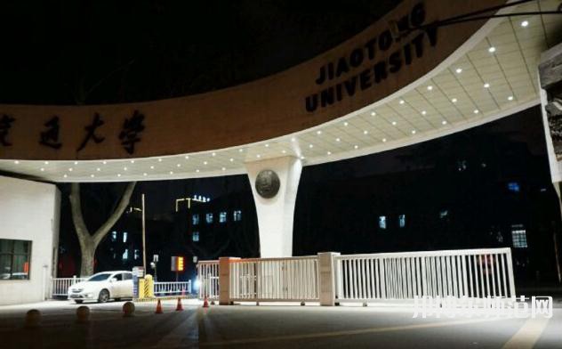 西安交通師范大學興慶校區(qū)2023年網站網址