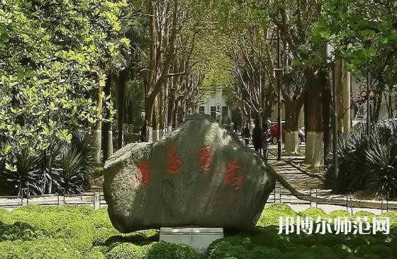 西安交通師范大學(xué)興慶校區(qū)2023年學(xué)費(fèi)、收費(fèi)多少 