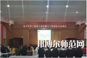 南充職業(yè)技術(shù)師范學(xué)院2023年學(xué)費(fèi)、收費(fèi)多少 