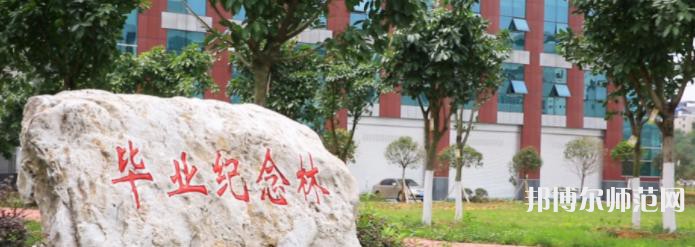 西華師范大學(xué)2023年怎么樣、好不好 