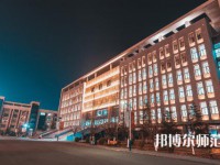 西安工商師范學院2023年報名條件、招生要求、招生對象