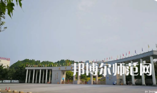 四川職業(yè)技術師范學院2023年學費、收費多少 