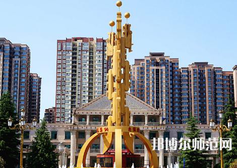 西安外事師范學(xué)院2023年報(bào)名條件、招生要求、招生對象