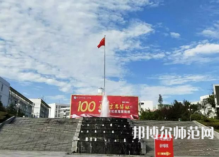 四川職業(yè)技術(shù)師范學(xué)院2023年報名條件、招生要求、招生對象