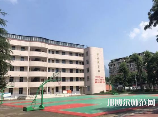 雅安幼師職業(yè)高級中學2023年報名條件、招生要求、招生對象 