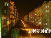 西安建筑科技師范大學(xué)華清學(xué)院2023年怎么樣、好不好