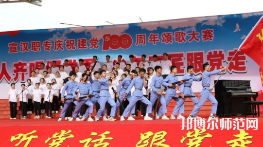 宣漢昆池幼師職業(yè)中學(xué)2023年怎么樣、好不好