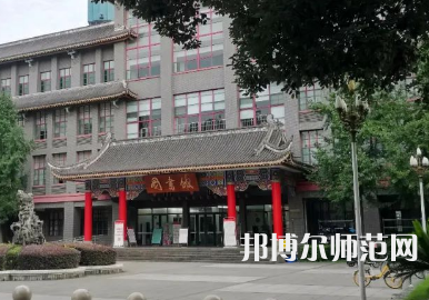 四川大學(xué)師范學(xué)院華西校區(qū)2023年怎么樣、好不好