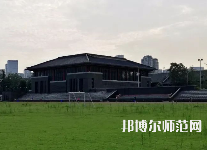 四川大學(xué)師范學(xué)院華西校區(qū)2023年怎么樣、好不好