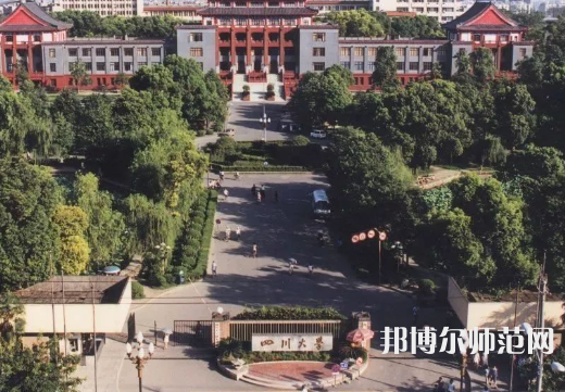 四川大學(xué)師范學(xué)院望江校區(qū)2023年怎么樣、好不好