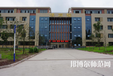 瀘州市幼師職業(yè)技術(shù)學(xué)校2023年學(xué)費(fèi)、收費(fèi)多少