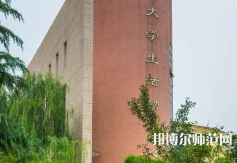 西安工程師范大學(xué)金花校區(qū)2023年報名條件、招生要求、招生對象