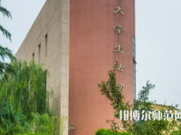 西安工程師范大學(xué)金花校區(qū)2023年報(bào)名條件、招生要求、招生對象