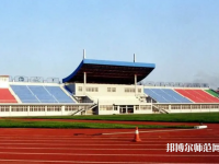 河北科技師范大學(xué)理工學(xué)院2023年報(bào)名條件、招生要求、招生對(duì)象