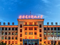 西安電子科技師范大學(xué)北校區(qū)2023年報(bào)名條件、招生要求、招生對象