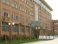 河北工程師范大學(xué)中華南校區(qū)2023年報(bào)名條件、招生要求、招生對(duì)象