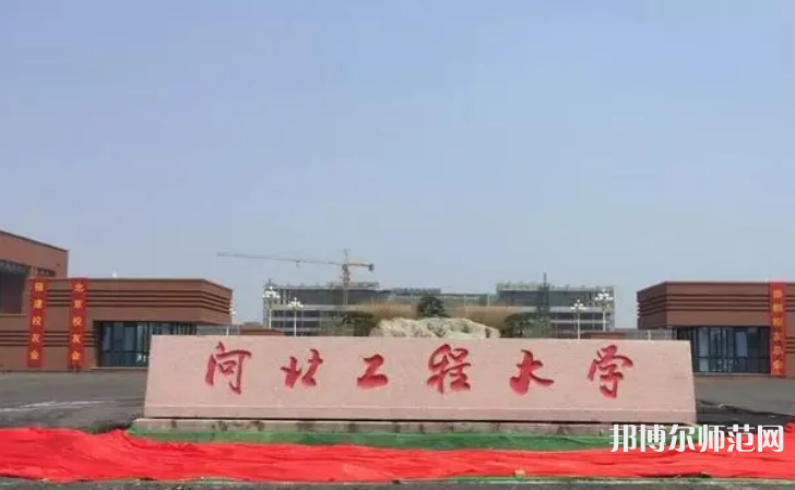 河北工程師范大學中華南校區(qū)2023年怎么樣、好不好