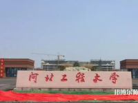 河北工程師范大學中華南校區(qū)2023年怎么樣、好不好