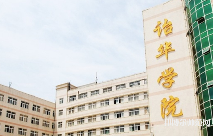 西安翻譯師范學(xué)院2023年報名條件、招生要求、招生對象