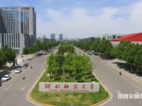 河北師范大學(xué)2023年報(bào)名條件、招生要求、招生對象