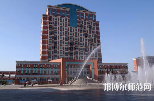 邢臺師范學(xué)院2023年報名條件、招生要求、招生對象