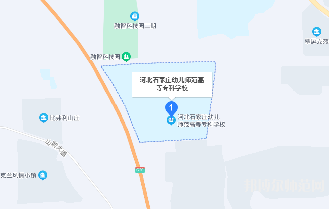 石家莊幼兒師范高等?？茖W(xué)校2023年地址在哪里