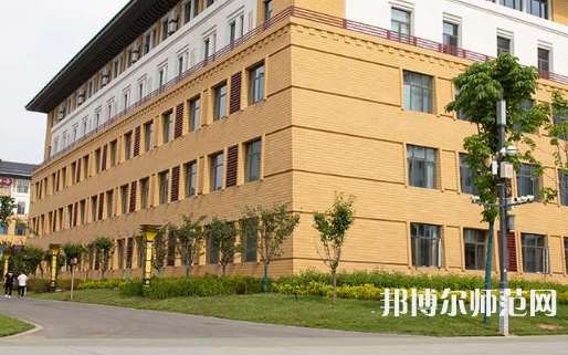 西藏民族師范大學2023年報名條件、招生要求、招生對象