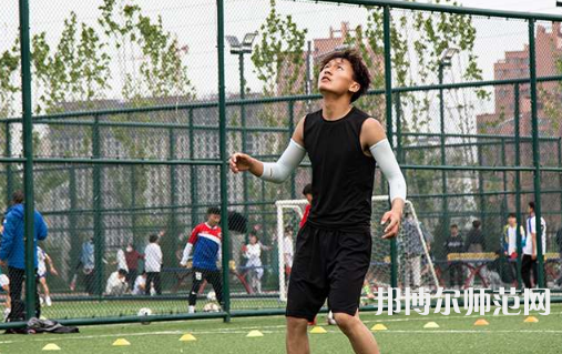 西藏民族師范大學2023年怎么樣、好不好
