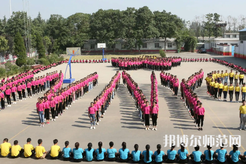 渭南幼兒師范學校2023年怎么樣、好不好