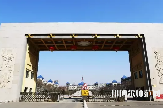 西安文理學(xué)院2023年報名條件、招生要求、招生對象