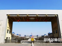 西安文理學(xué)院2023年報(bào)名條件、招生要求、招生對(duì)象