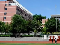 2023年重慶幼兒師范高等?？茖W(xué)校環(huán)境如何
