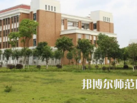 2023年贛州師范高等?？茖W(xué)校是民辦大學(xué)還是公辦