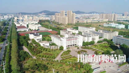 2023年馬鞍山師范高等?？茖W(xué)校是民辦大學(xué)還是公辦