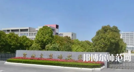 2023年鹽城幼兒師范高等?？茖W(xué)校是民辦大學(xué)還是公辦