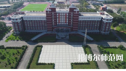 2023年齊齊哈爾高等師范?？茖W(xué)校是民辦大學(xué)還是公辦