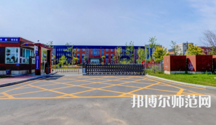 2023年長春師范高等?？茖W(xué)校是民辦大學(xué)還是公辦
