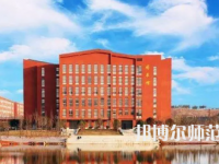 2023年湘中幼兒師范?？茖W(xué)校的就業(yè)前景怎么樣