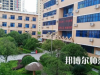 2023年湘南幼兒師范高等?？茖W(xué)校未來就業(yè)前景怎么樣