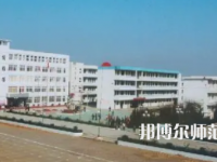 2023年安徽懷遠(yuǎn)師范學(xué)校報(bào)名條件、招生對(duì)象