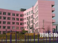 2023年達州高級技工幼兒師范學校報名條件、招生對象