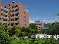 2023年重慶巫山師范學(xué)校報(bào)名條件、招生對象