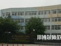 2023年四川師范大學實驗外國語學校報名條件、招生對象