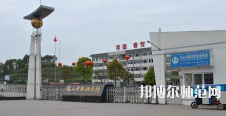 2023年都江堰幼師職業(yè)中學(xué)報名條件、招生對象