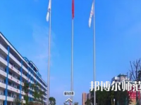 江安幼兒師范職業(yè)技術(shù)學(xué)校2022年報(bào)名條件、招生對象