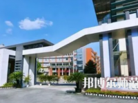 2023年四川師范大學附屬中學報名條件、招生對象