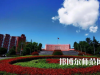 2023年銅仁幼兒師范高等?？茖W校單招報名條件