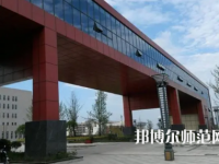 2023年川南幼兒師范高等?？茖W(xué)校報(bào)名條件、招生對(duì)象